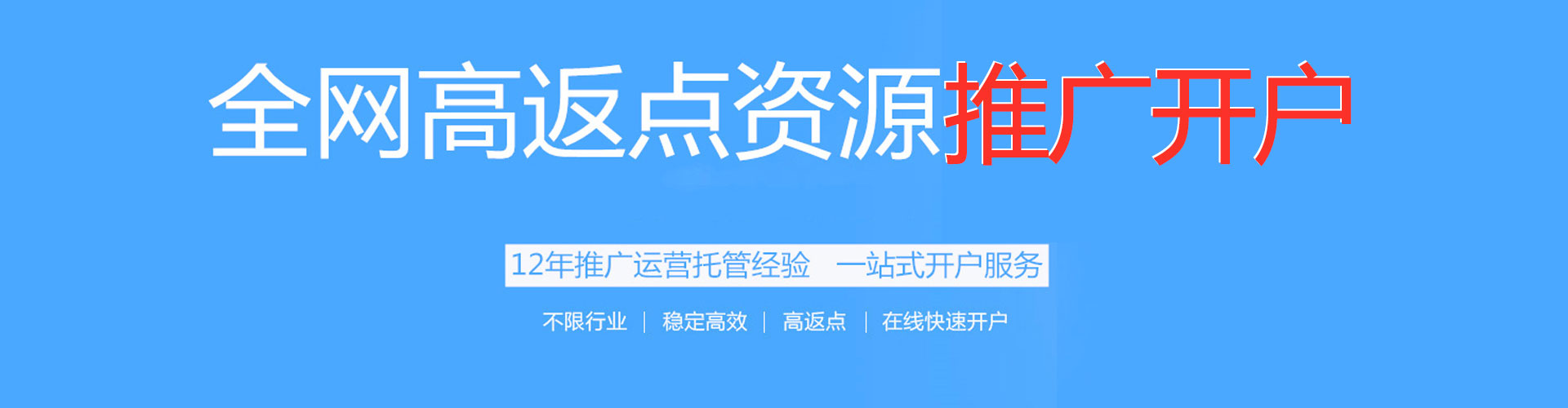 南屯sem竞价